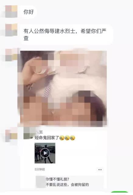 360截圖20190407170402467