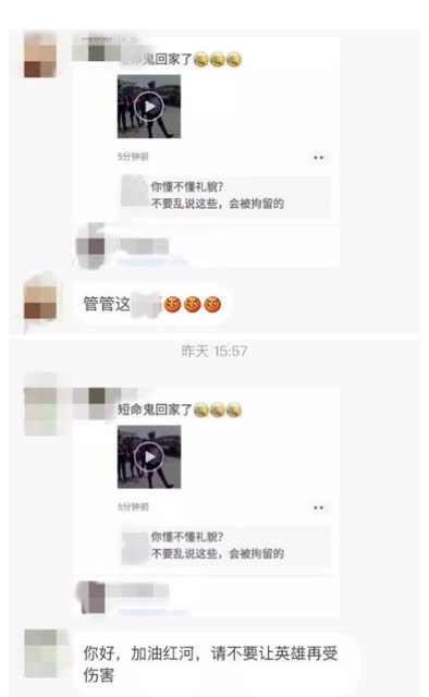 360截圖20190407170315765