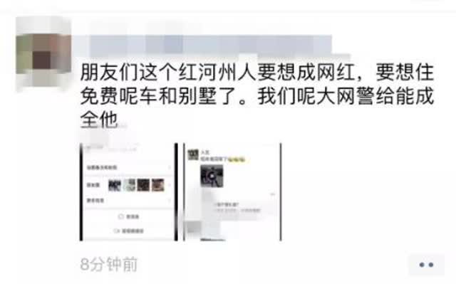 360截圖20190407170411433