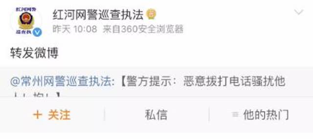 360截圖20190407170436976