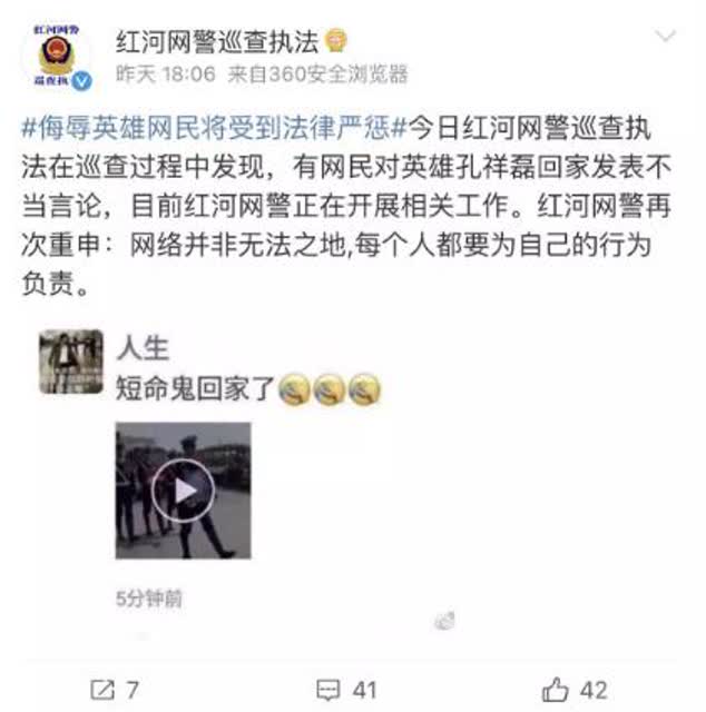 360截圖20190407170424282