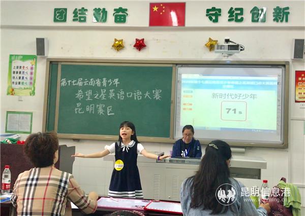 小學(xué)組比賽現(xiàn)場(chǎng) 小學(xué)組比賽現(xiàn)場(chǎng)