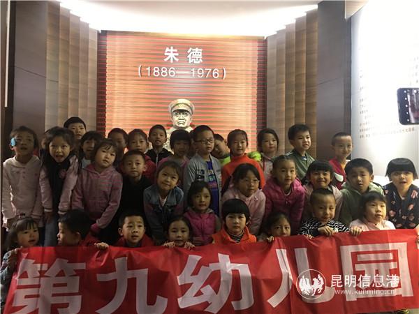 微信圖片_20190403153806