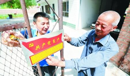 街道派單 部門接單