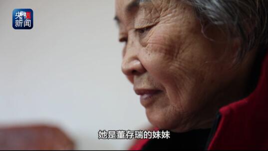 QQ截圖20190408190349