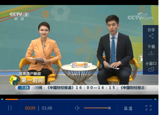 點(diǎn)擊查看視頻 點(diǎn)擊查看視頻