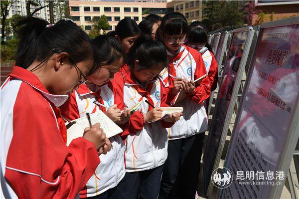 高新二中全體學(xué)生認(rèn)真觀看了展板 高新二中全體學(xué)生認(rèn)真觀看了展板