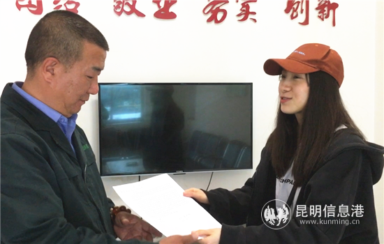 駕駛員收到乘客感謝信(丟手機(jī)的那一篇)_副本 駕駛員收到乘客感謝信(丟手機(jī)的那一篇)_副本