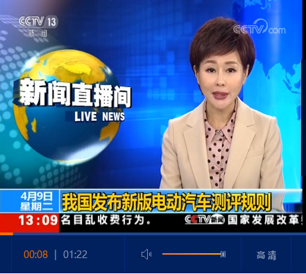 微信截圖_20190409171121 微信截圖_20190409171121