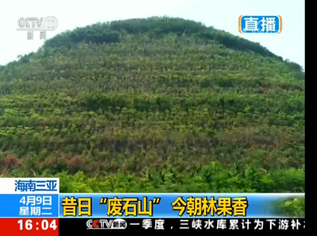 微信截圖_20190409175319