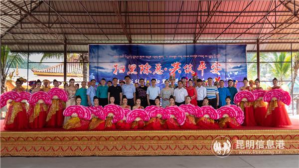 掃黑除惡文藝宣傳進(jìn)村寨專場(chǎng)表演現(xiàn)場(chǎng) 掃黑除惡文藝宣傳進(jìn)村寨專場(chǎng)表演現(xiàn)場(chǎng)