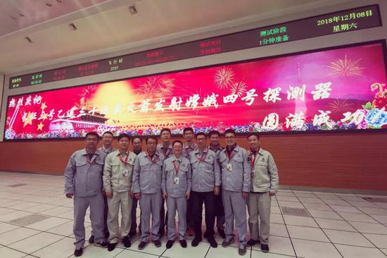 發(fā)射成功合影