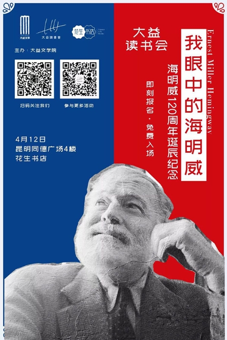 供圖 大益圖書 供圖 大益圖書