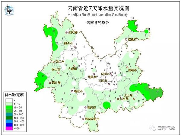 云南省近7天降水量實況圖 云南省近7天降水量實況圖