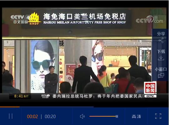 QQ截圖20190415164117