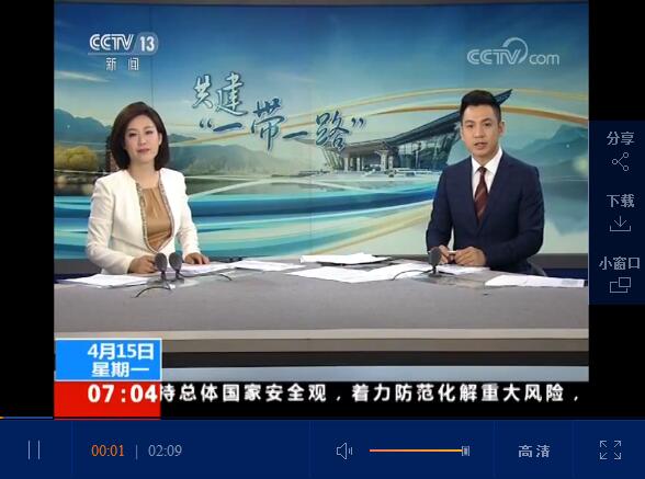 QQ截圖20190416094600 QQ截圖20190416094600