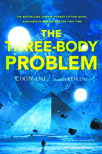 中國(guó)文學(xué)走向更多國(guó)家和地區(qū)