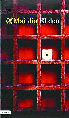 中國(guó)文學(xué)走向更多國(guó)家和地區(qū)