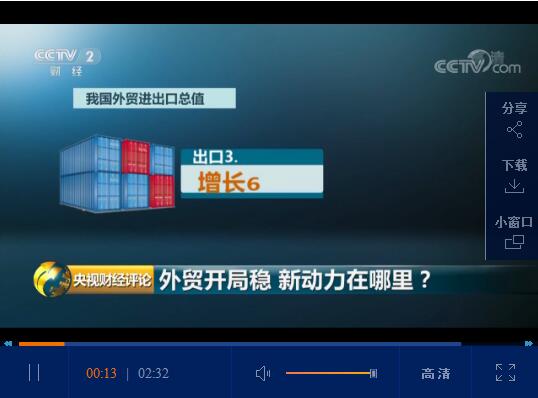 QQ截圖20190416100654