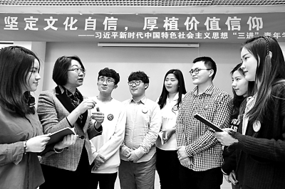 在思政課堂彰顯思維之新