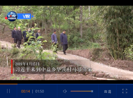 點擊觀看視頻 點擊觀看視頻