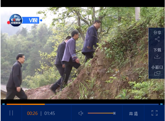 點擊觀看視頻2 點擊觀看視頻2