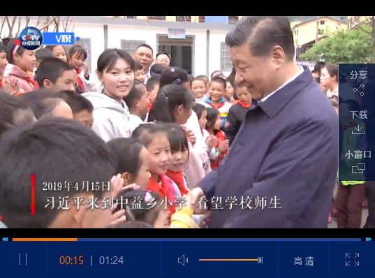 點擊觀看視頻3 點擊觀看視頻3