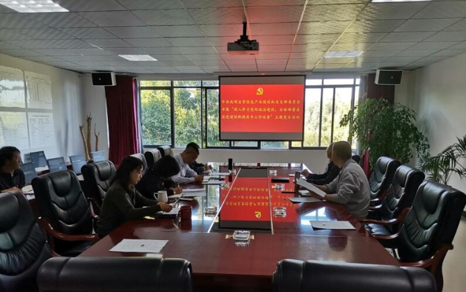 QQ截圖20190416182537