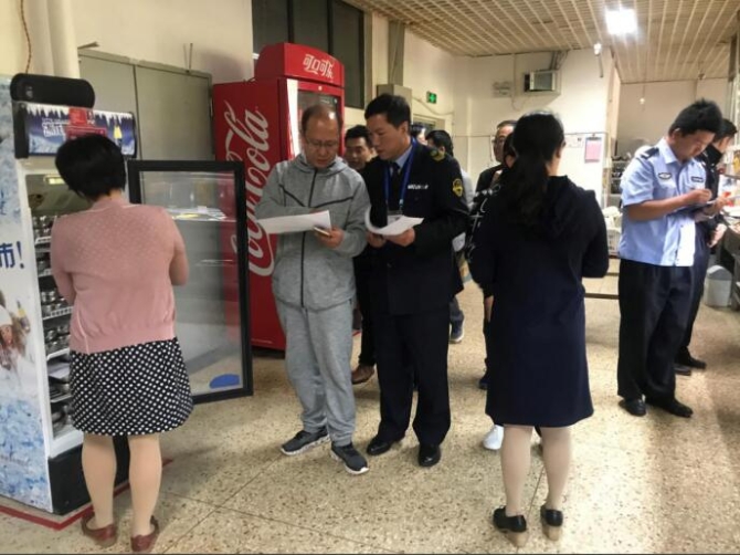 QQ截圖20190416184550 QQ截圖20190416184550