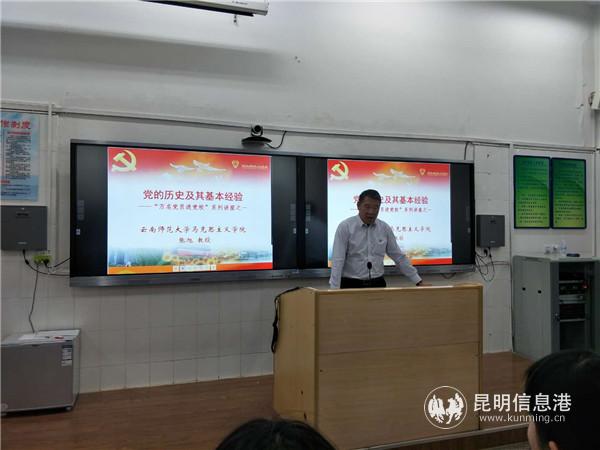 微信圖片_20190416190842