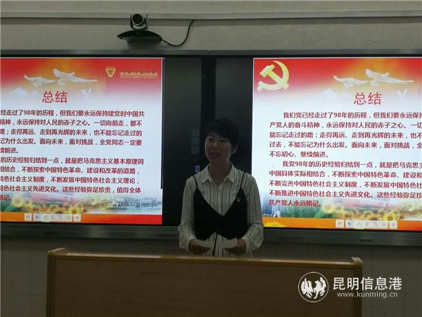 微信圖片_20190416190848