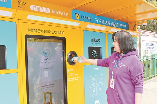 QQ截圖20190417082603