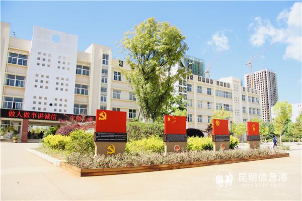 圖一 學(xué)校主教學(xué)樓