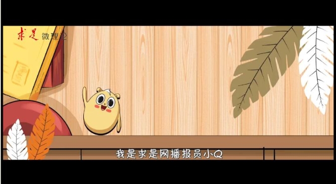 QQ截圖20190417152123