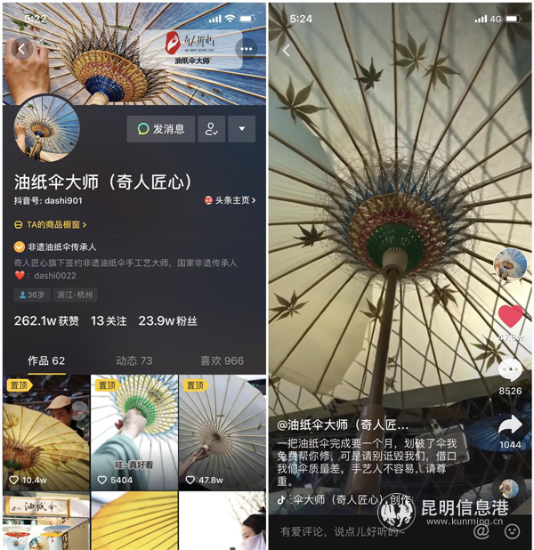 余萬(wàn)倫的抖音賬號(hào) 余萬(wàn)倫的抖音賬號(hào)