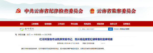 QQ截圖20190417155524