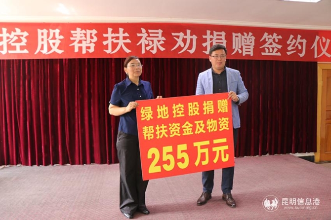 微信圖片_20190417180745