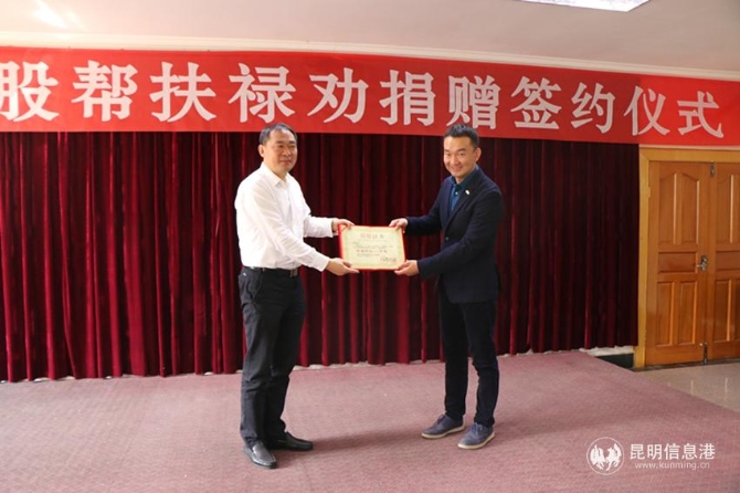 微信圖片_20190417180757