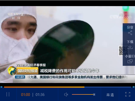 點擊觀看視頻 點擊觀看視頻