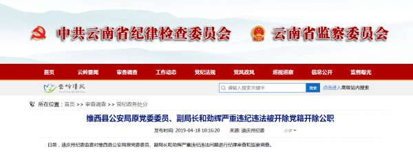 QQ截圖20190418110804