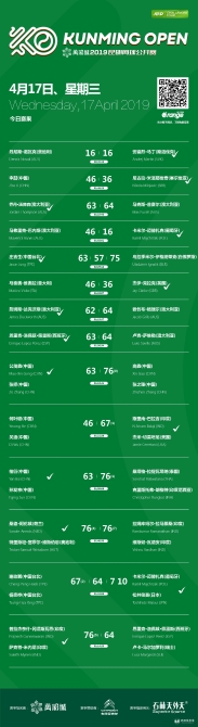 微信圖片_20190418153126