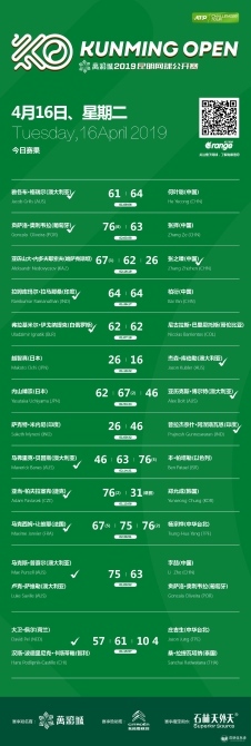 微信圖片_20190418153133