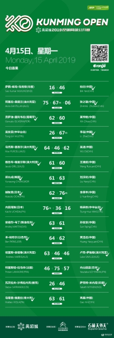 微信圖片_20190418153138