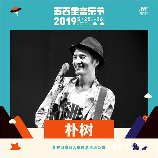 演出明星 演出明星