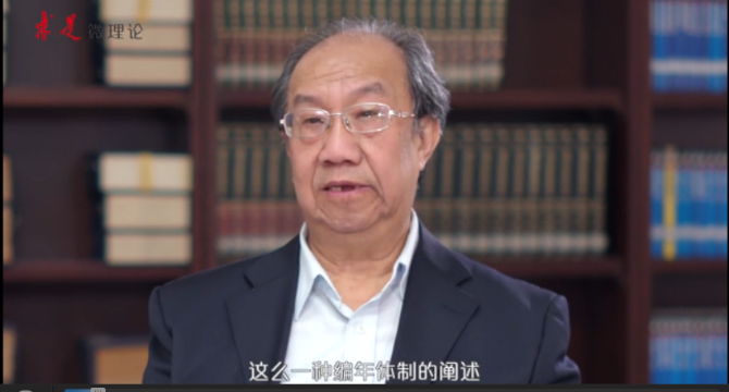 點(diǎn)擊觀看視頻