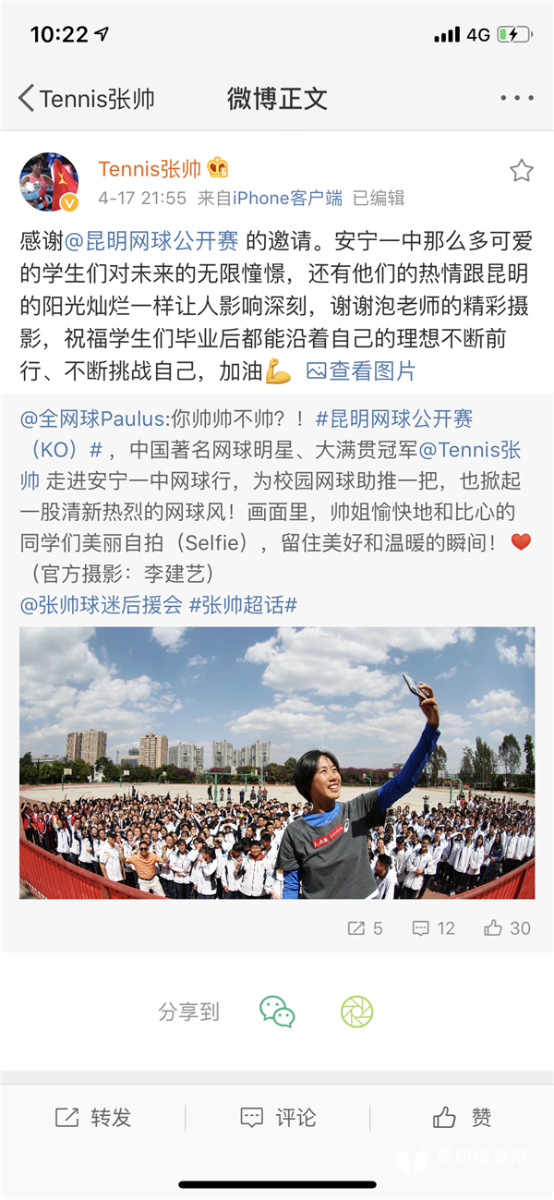 微信圖片_20190418124339