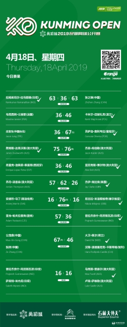 微信圖片_20190418194614