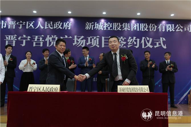 簽約儀式現(xiàn)場