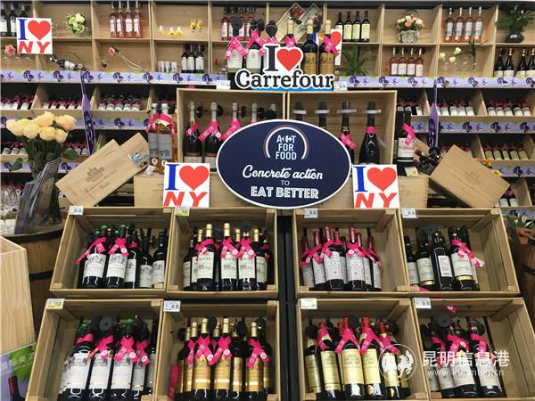 昆明家樂福2019年春季葡萄酒節(jié)開幕