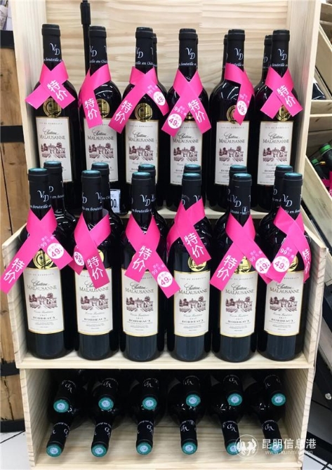 近200款優(yōu)質(zhì)葡萄酒均參與優(yōu)惠活動
